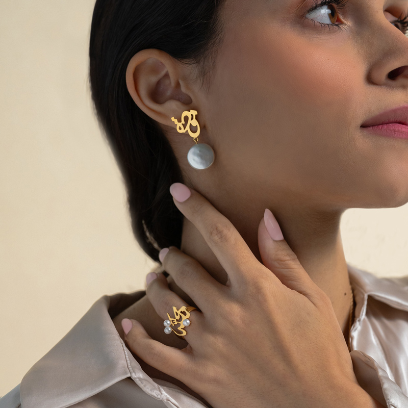 Kalimat Mawada Earring with Coin Pearl in 18K Gold